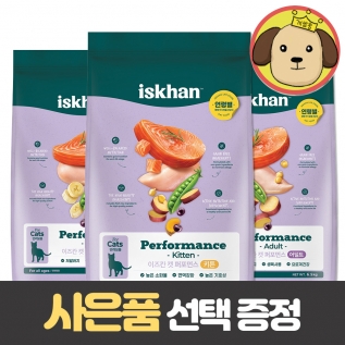 이즈칸 캣 퍼포먼스 고양이사료