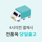 스크롤우측배너