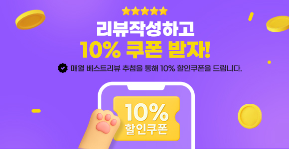 메인 이벤트 배너